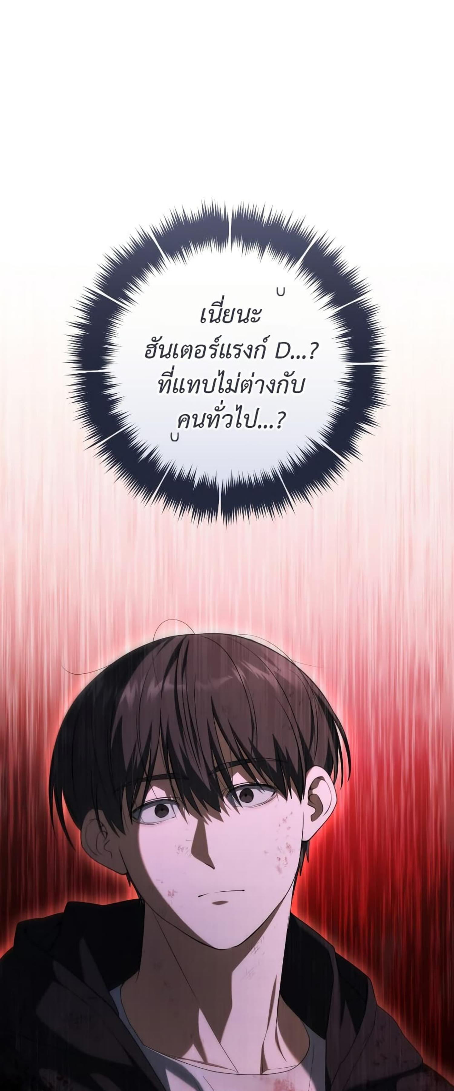 Manga-lc-com อ่านมังงะ อ่านการ์ตูน ออนไลน์ ฟรี The Hunter Wants to Live Quietly ตอนที่ 1 2 3 4 5 6 7 8 9 10 11 12 13 14 ฟรี ไม่มีโฆษณา Manga-lc - อ่าน มังงะ อ่าน การ์ตูน ออนไลน์ อ่านมังงะ ฟรี