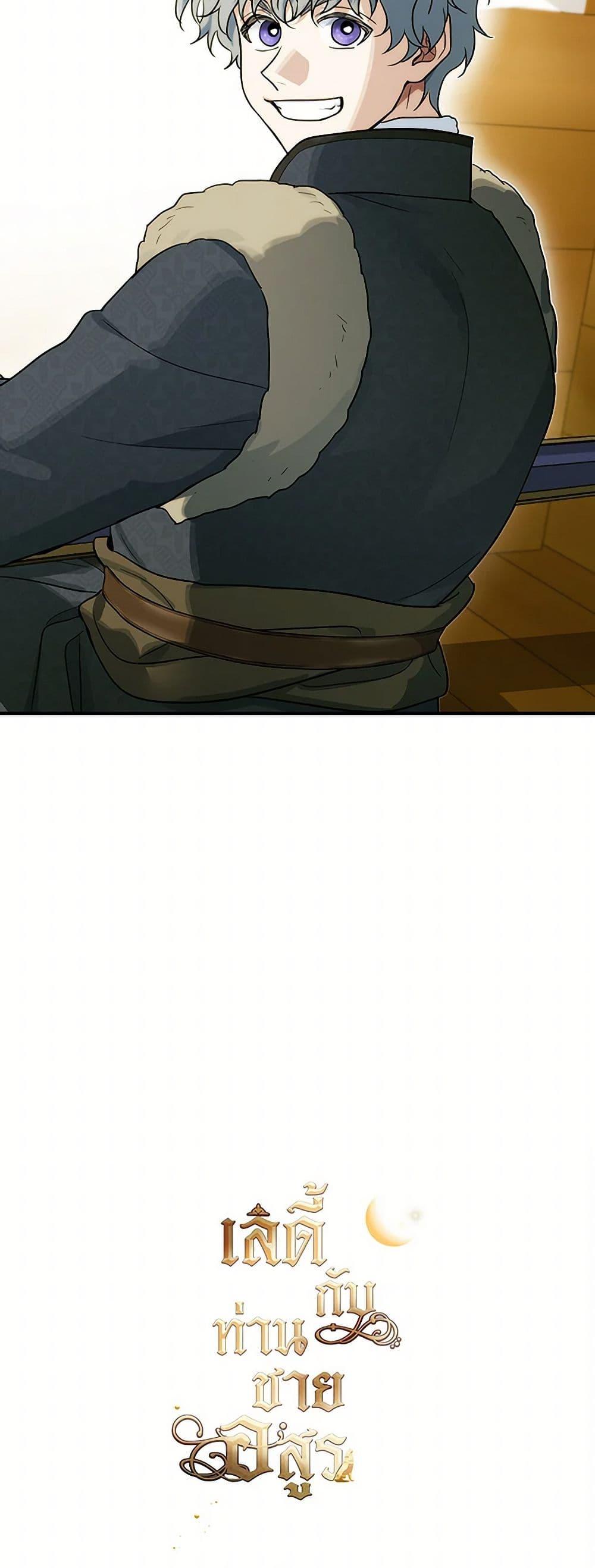 Manga-lc-com อ่านมังงะ อ่านการ์ตูน ออนไลน์ ฟรี The Lady and the Beast ตอนที่ 1 2 3 4 5 6 7 8 9 10 11 12 13 14 ฟรี ไม่มีโฆษณา Manga-lc - อ่าน มังงะ อ่าน การ์ตูน ออนไลน์ อ่านมังงะ ฟรี