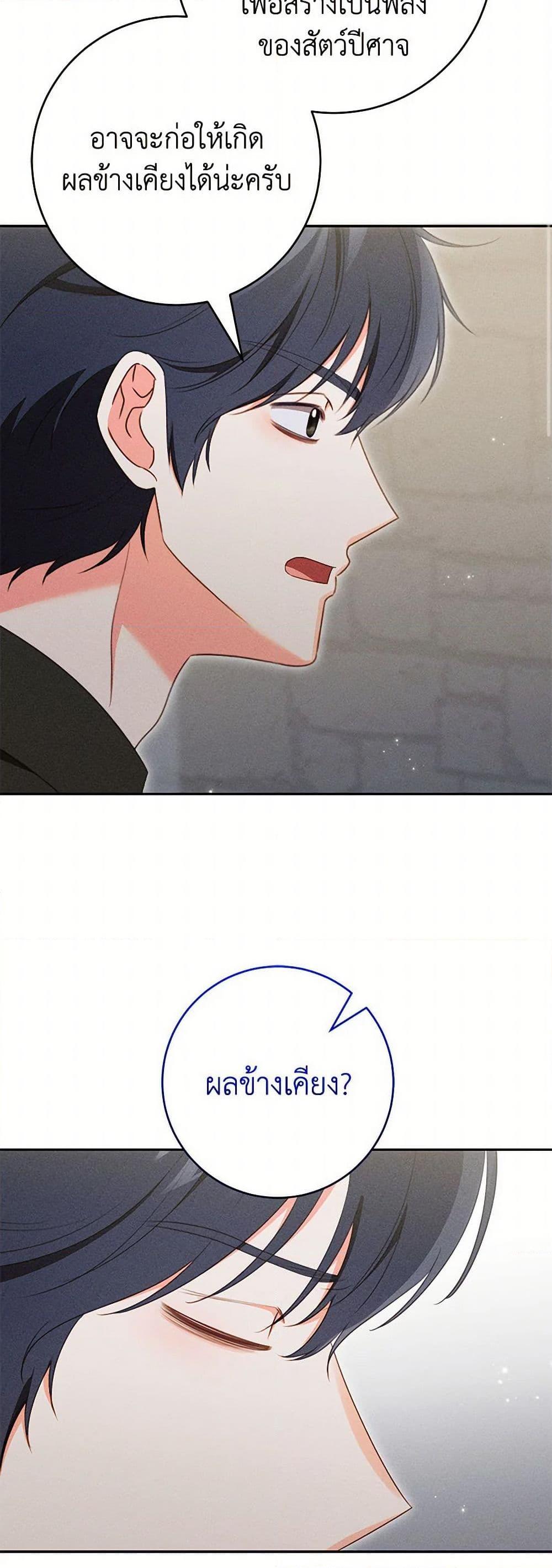 Manga-lc-com อ่านมังงะ อ่านการ์ตูน ออนไลน์ ฟรี Becoming the Lady of the Cursed Ducal House ตอนที่ 1 2 3 4 5 6 7 8 9 10 11 12 13 14 ฟรี ไม่มีโฆษณา Manga-lc - อ่าน มังงะ อ่าน การ์ตูน ออนไลน์ อ่านมังงะ ฟรี