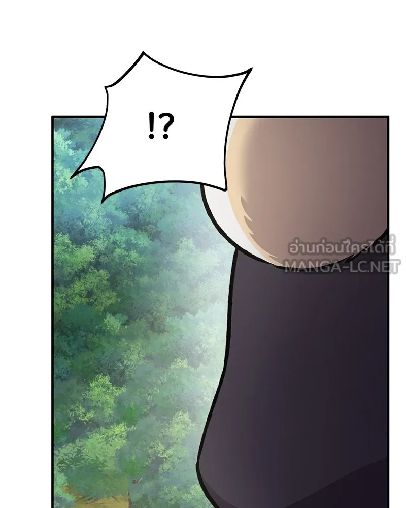 ปลูกผักพิชิตหอคอย ตอนที่ 95 รูปที่ 96