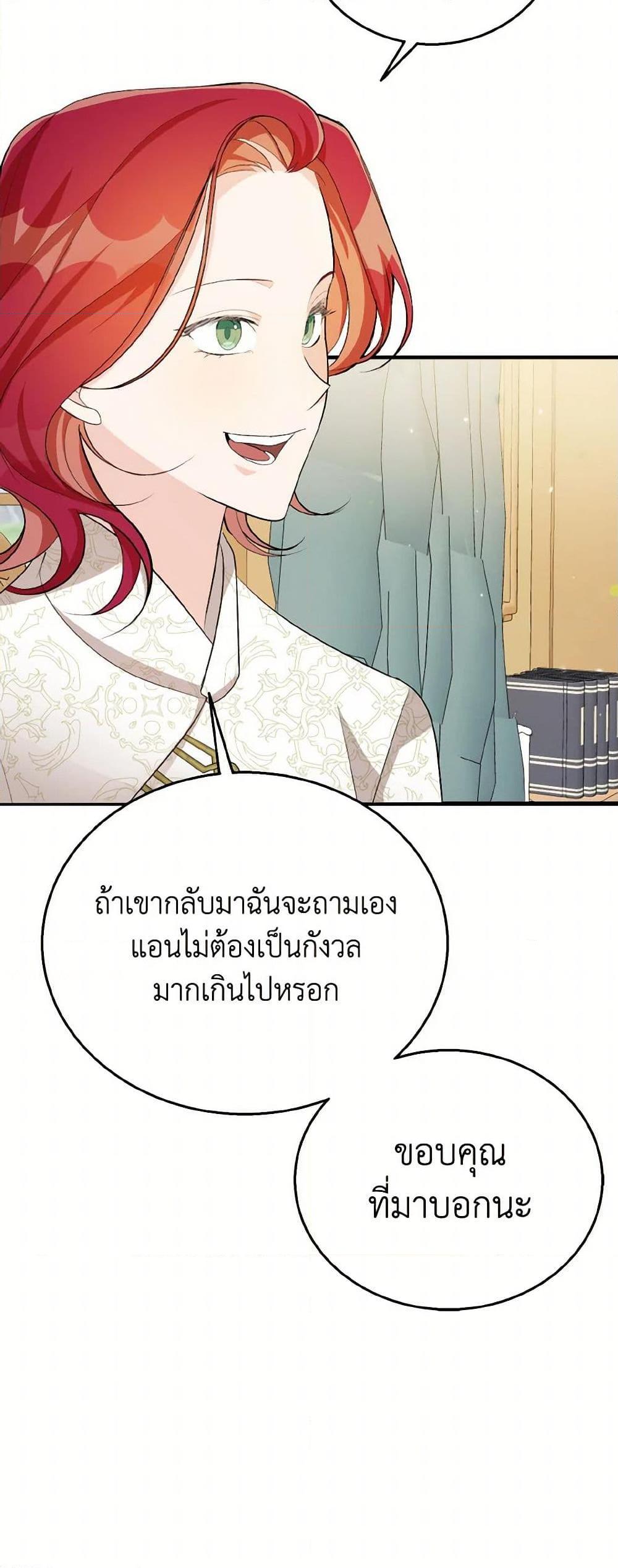 Manga-lc-com อ่านมังงะ อ่านการ์ตูน ออนไลน์ ฟรี Till Divorce Do Us Part! ตอนที่ 1 2 3 4 5 6 7 8 9 10 11 12 13 14 ฟรี ไม่มีโฆษณา Manga-lc - อ่าน มังงะ อ่าน การ์ตูน ออนไลน์ อ่านมังงะ ฟรี
