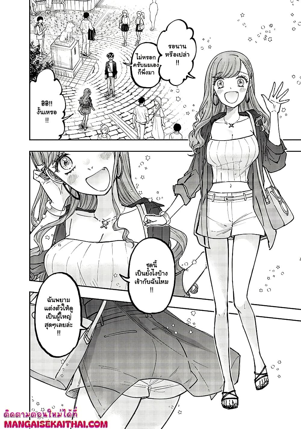 Manga-lc-com อ่านมังงะ อ่านการ์ตูน ออนไลน์ ฟรี Messiah Isekai o Sukutta Moto Yuusha ga Mamono no Afureru Ge ตอนที่ 1 2 3 4 5 6 7 8 9 10 11 12 13 14 ฟรี ไม่มีโฆษณา Manga-lc - อ่าน มังงะ อ่าน การ์ตูน ออนไลน์ อ่านมังงะ ฟรี