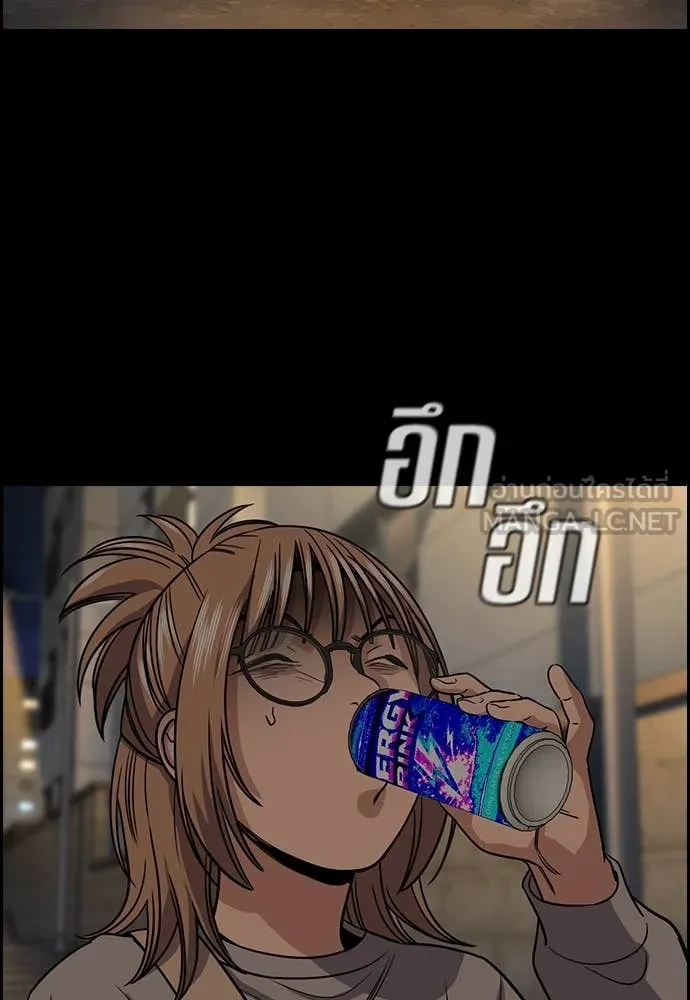 การศึกษาที่แท้จริง ตอนที่ 230 รูปที่ 67