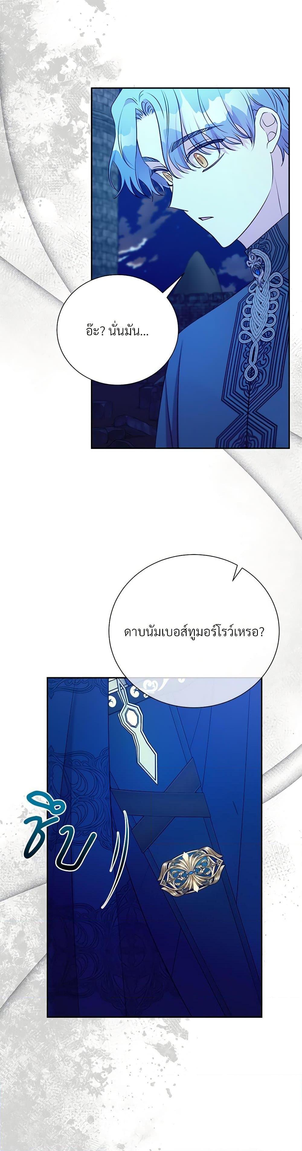 Manga-lc-com อ่านมังงะ อ่านการ์ตูน ออนไลน์ ฟรี I Can’t Keep Up With My Stallion Duke ตอนที่ 1 2 3 4 5 6 7 8 9 10 11 12 13 14 ฟรี ไม่มีโฆษณา Manga-lc - อ่าน มังงะ อ่าน การ์ตูน ออนไลน์ อ่านมังงะ ฟรี