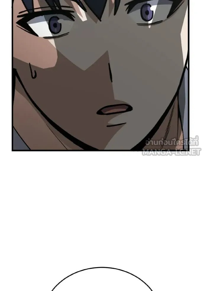 อัจฉริยะนอกคอก ตอนที่ 140 รูปที่ 98