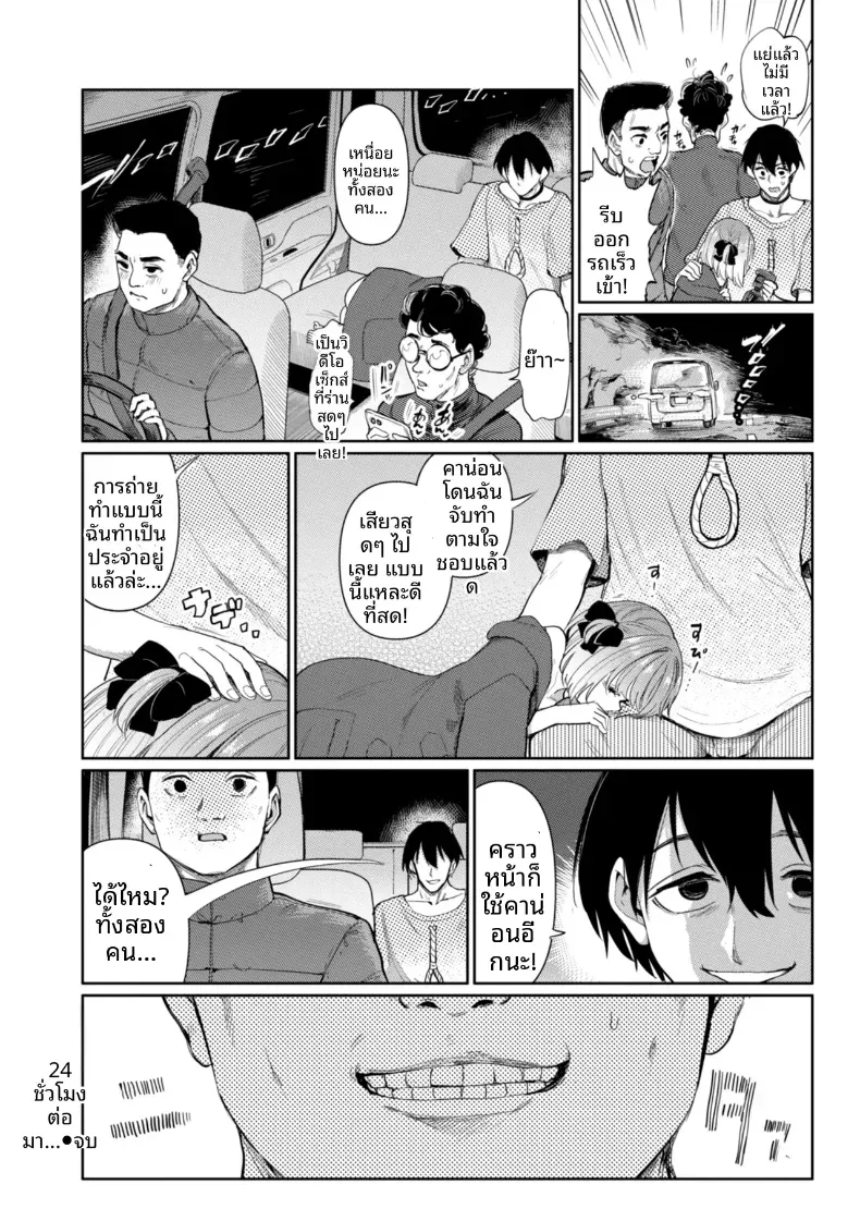 Doujin-Lc- อ่าน โดจิน มังฮวา เกาหลี ญี่ปุ่น จีน แปลไทย เกมกามกิจ ตอนที่ 1 2 3 4 5 6 7 8 9 10 11 12 13 14 ฟรี ไม่มีโฆษณา อ่าน โดจิน Manhwa เกาหลี ญี่ปุ่น จีน เรามีครบ คัดมาให้เน้นๆ โดจิน 18+ รับประกันความฟินโดย  Doujin Lc