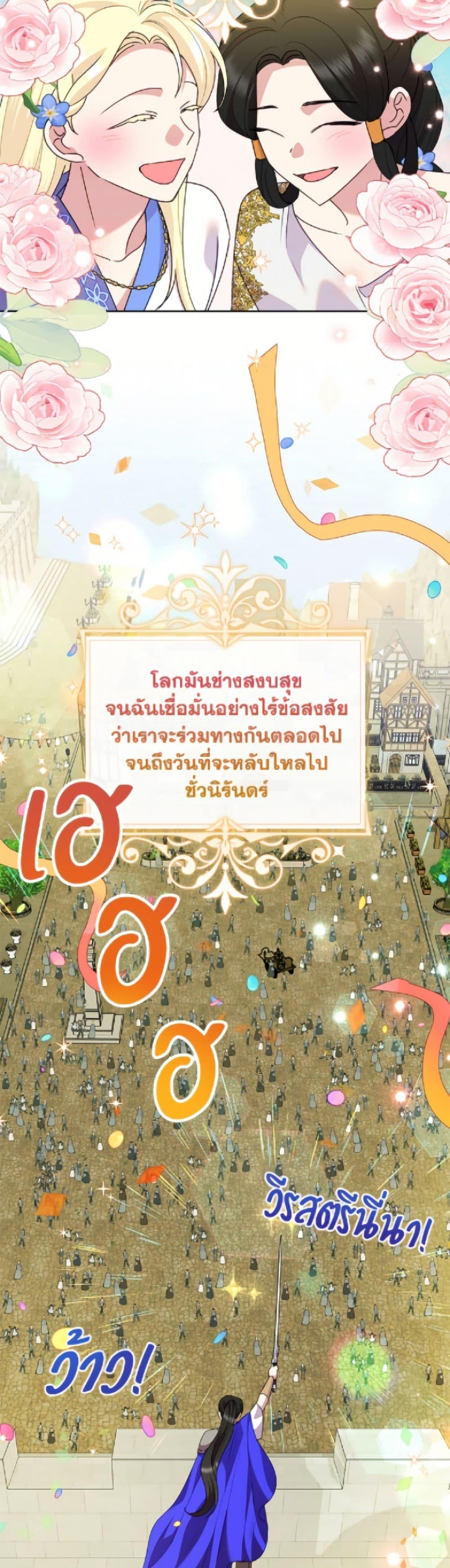 Manga-lc-com อ่านมังงะ อ่านการ์ตูน ออนไลน์ ฟรี Today the Villainess Has Fun Again ตอนที่ 1 2 3 4 5 6 7 8 9 10 11 12 13 14 ฟรี ไม่มีโฆษณา Manga-lc - อ่าน มังงะ อ่าน การ์ตูน ออนไลน์ อ่านมังงะ ฟรี