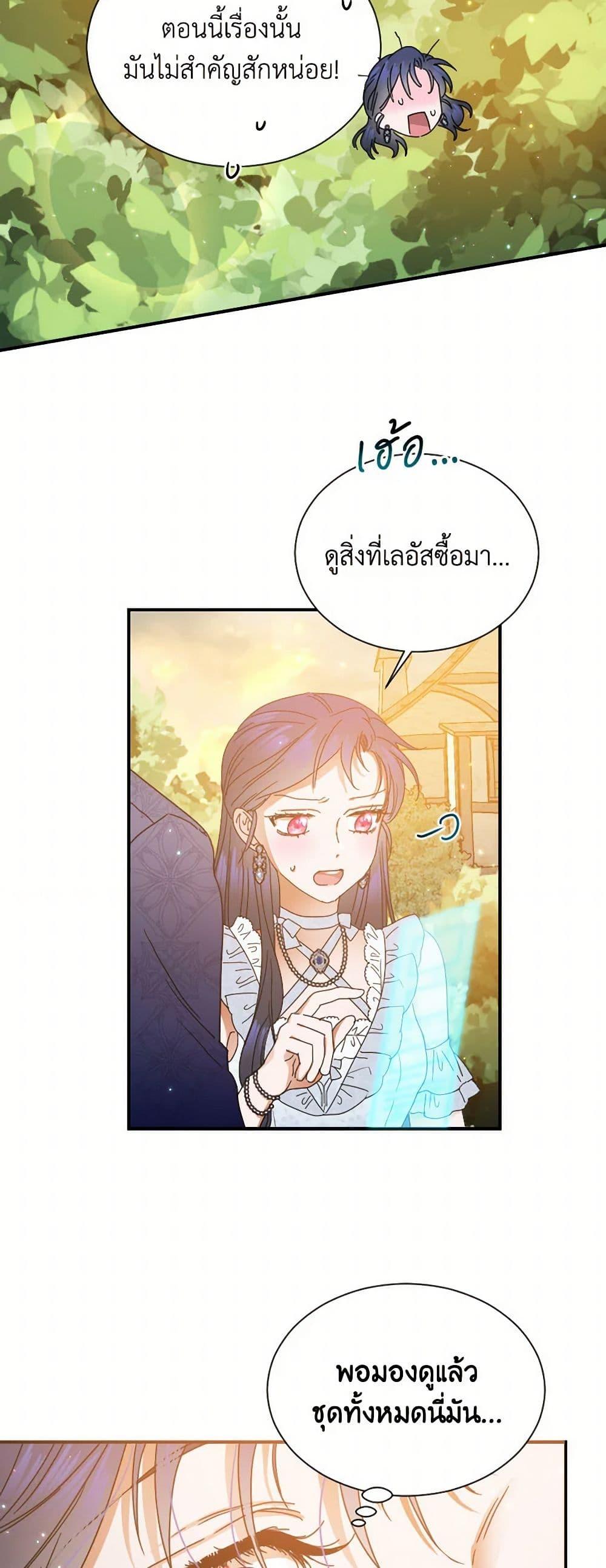 Manga-lc-com อ่านมังงะ อ่านการ์ตูน ออนไลน์ ฟรี Lady Baby ตอนที่ 1 2 3 4 5 6 7 8 9 10 11 12 13 14 ฟรี ไม่มีโฆษณา Manga-lc - อ่าน มังงะ อ่าน การ์ตูน ออนไลน์ อ่านมังงะ ฟรี