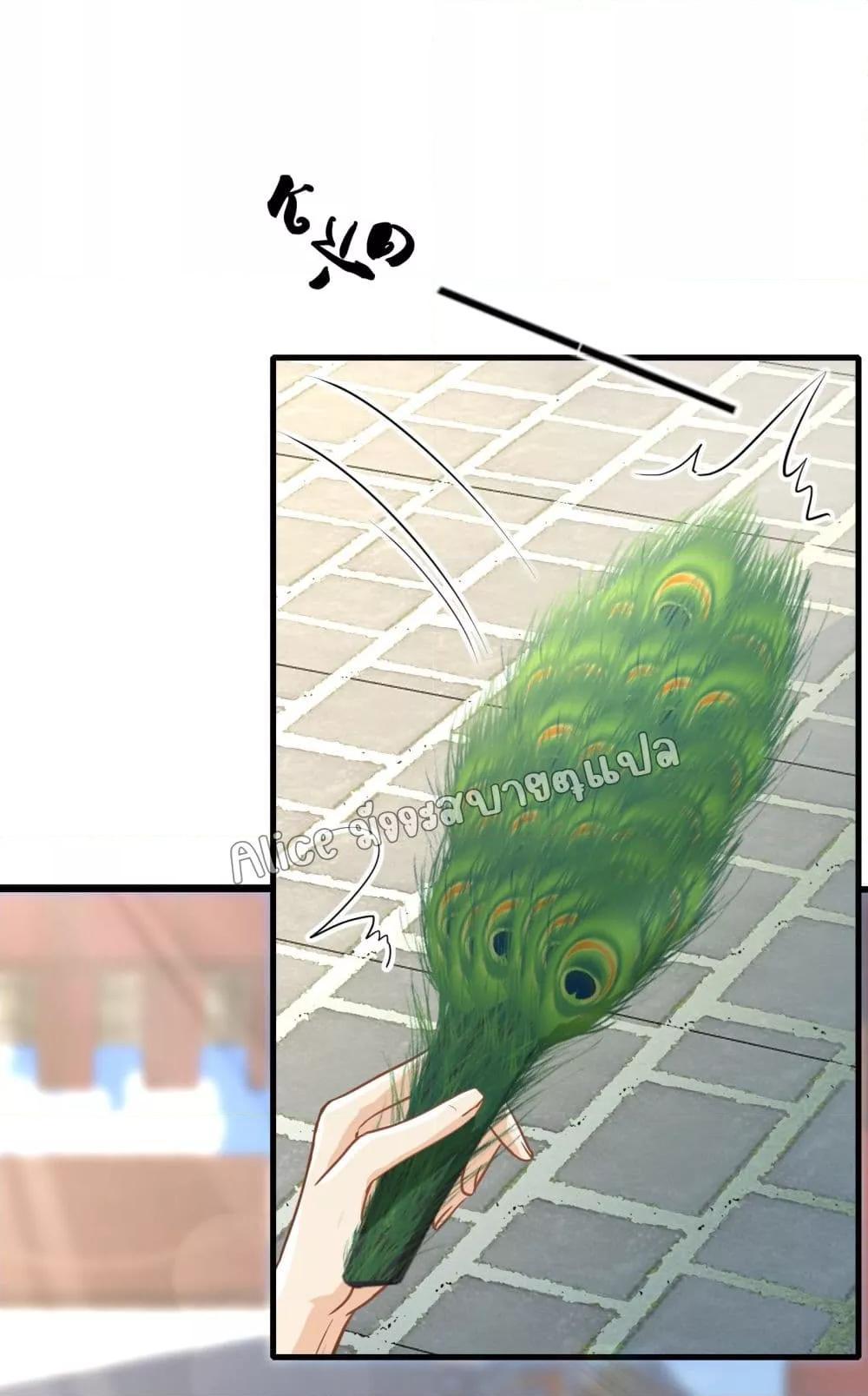 Manga-lc-com อ่านมังงะ อ่านการ์ตูน ออนไลน์ ฟรี But what if His Royal Highness is the substitute – หากเขาเป็นแค่ตัวแทนองค์รัชทายาทล่ะ ตอนที่ 1 2 3 4 5 6 7 8 9 10 11 12 13 14 ฟรี ไม่มีโฆษณา Manga-lc - อ่าน มังงะ อ่าน การ์ตูน ออนไลน์ อ่านมังงะ ฟรี