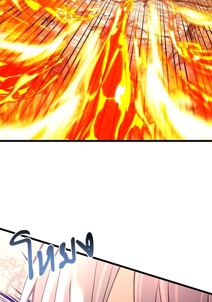 อัศวินดำล่าท้าเวลา ตอนที่ 87 รูปที่ 4