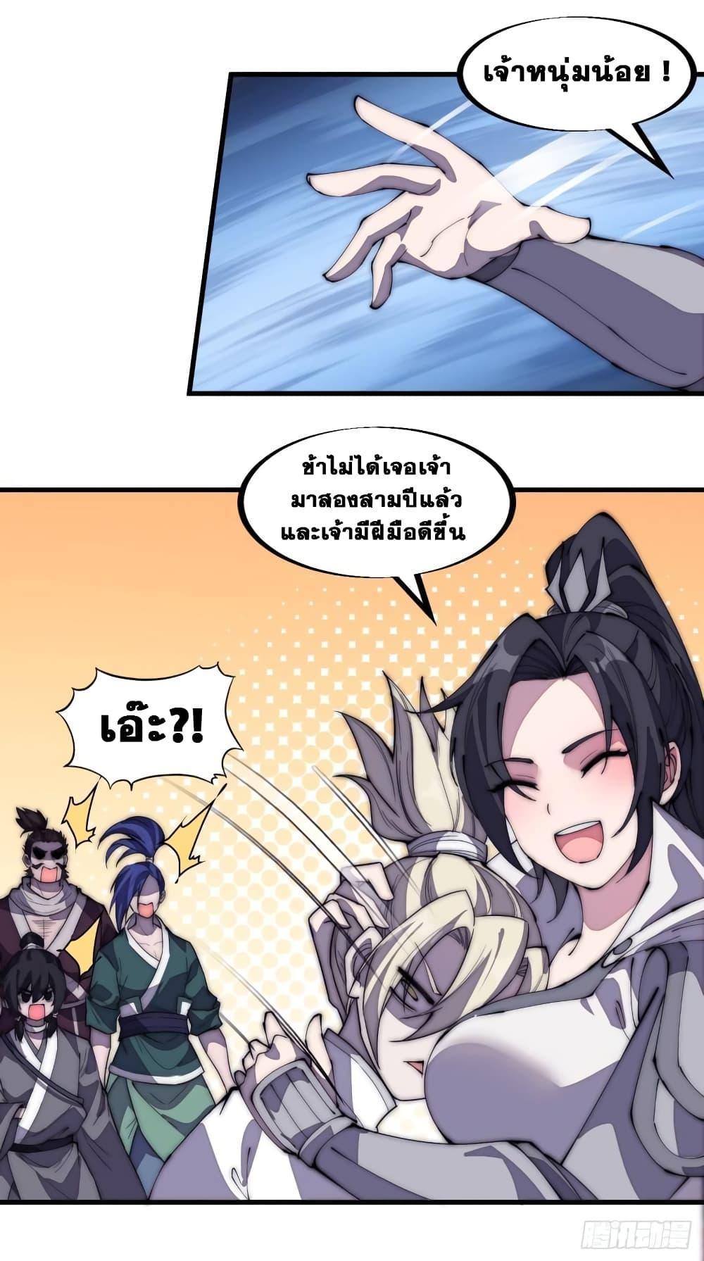 Manga-lc-com อ่านมังงะ อ่านการ์ตูน ออนไลน์ ฟรี It Starts With A Mountain ตอนที่ 1 2 3 4 5 6 7 8 9 10 11 12 13 14 ฟรี ไม่มีโฆษณา Manga-lc - อ่าน มังงะ อ่าน การ์ตูน ออนไลน์ อ่านมังงะ ฟรี