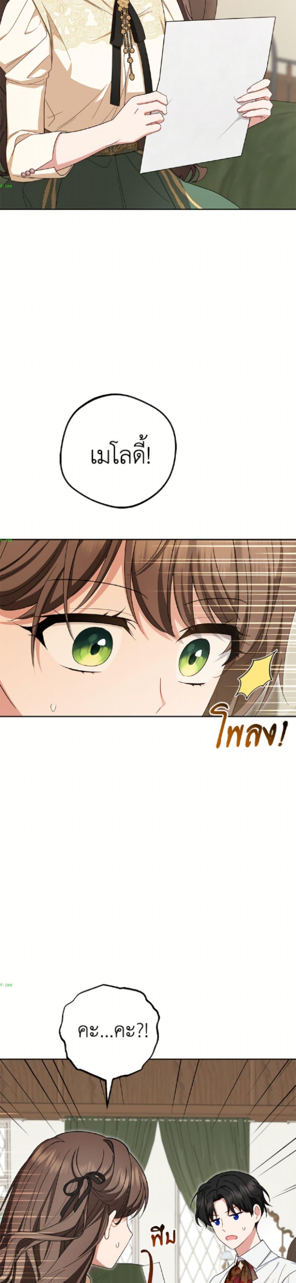 Manga-lc-com อ่านมังงะ อ่านการ์ตูน ออนไลน์ ฟรี The Villainess Is Shy In Receiving Love ตอนที่ 1 2 3 4 5 6 7 8 9 10 11 12 13 14 ฟรี ไม่มีโฆษณา Manga-lc - อ่าน มังงะ อ่าน การ์ตูน ออนไลน์ อ่านมังงะ ฟรี