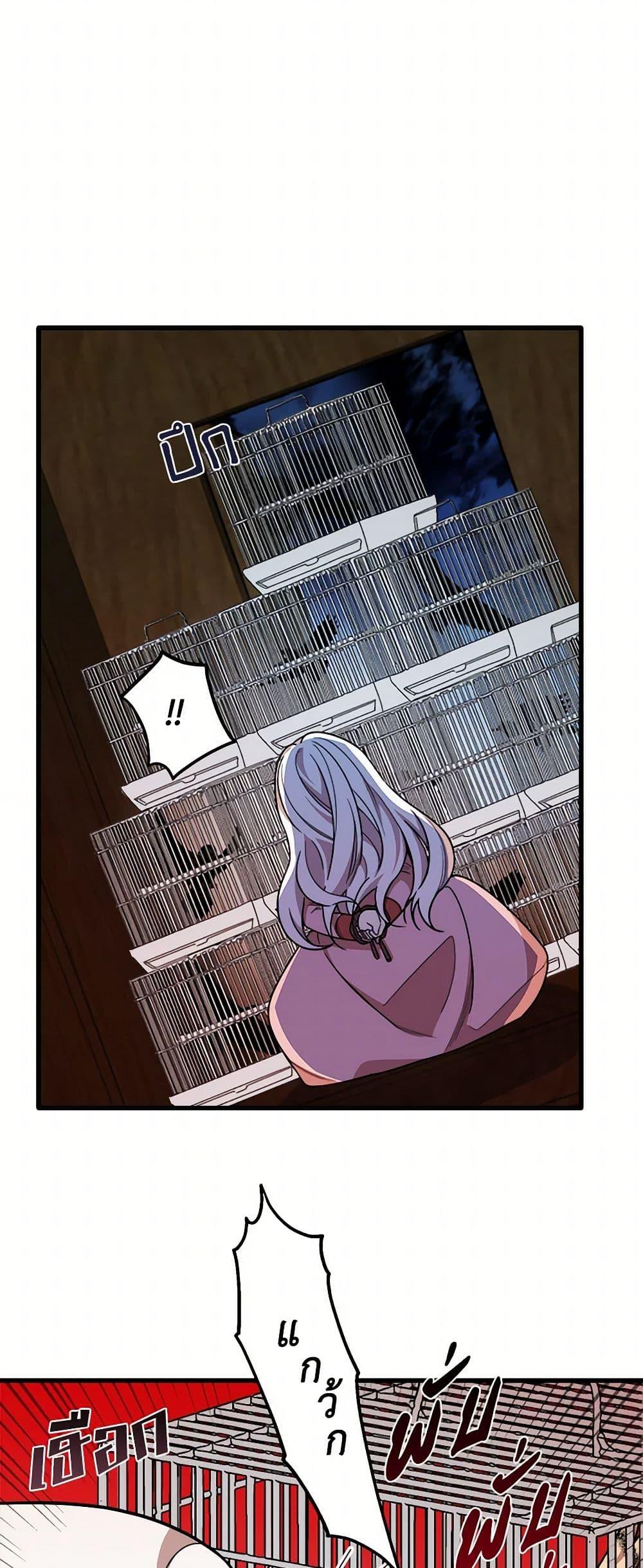 Manga-lc-com อ่านมังงะ อ่านการ์ตูน ออนไลน์ ฟรี Four Dangerous Brothers to My Rescue ตอนที่ 1 2 3 4 5 6 7 8 9 10 11 12 13 14 ฟรี ไม่มีโฆษณา Manga-lc - อ่าน มังงะ อ่าน การ์ตูน ออนไลน์ อ่านมังงะ ฟรี