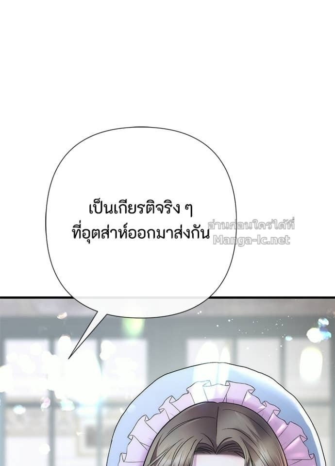 Doujin-Lc- อ่าน โดจิน มังฮวา เกาหลี ญี่ปุ่น จีน แปลไทย องค์ชายผู้อื้อฉาว ตอนที่ 1 2 3 4 5 6 7 8 9 10 11 12 13 14 ฟรี ไม่มีโฆษณา อ่าน โดจิน Manhwa เกาหลี ญี่ปุ่น จีน เรามีครบ คัดมาให้เน้นๆ โดจิน 18+ รับประกันความฟินโดย Doujin Lc