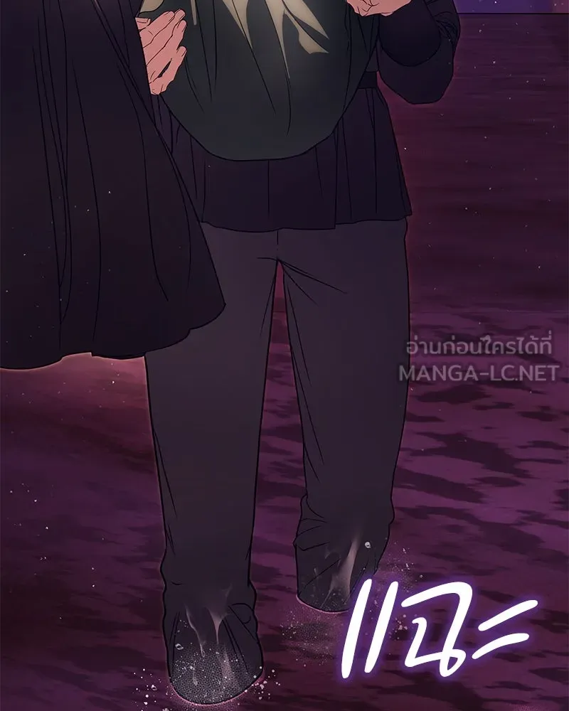 กำราบรักร้ายนายจอมพยศ ตอนที่ 23 รูปที่ 135