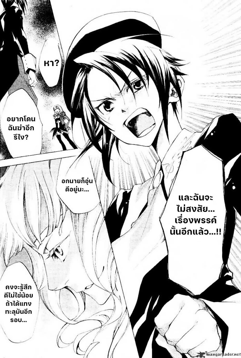 Manga-lc-com อ่านมังงะ อ่านการ์ตูน ออนไลน์ ฟรี Umineko no Naku Koro ni Episode 2 Turn of the Golden Witch ตอนที่ 1 2 3 4 5 6 7 8 9 10 11 12 13 14 ฟรี ไม่มีโฆษณา Manga-lc - อ่าน มังงะ อ่าน การ์ตูน ออนไลน์ อ่านมังงะ ฟรี