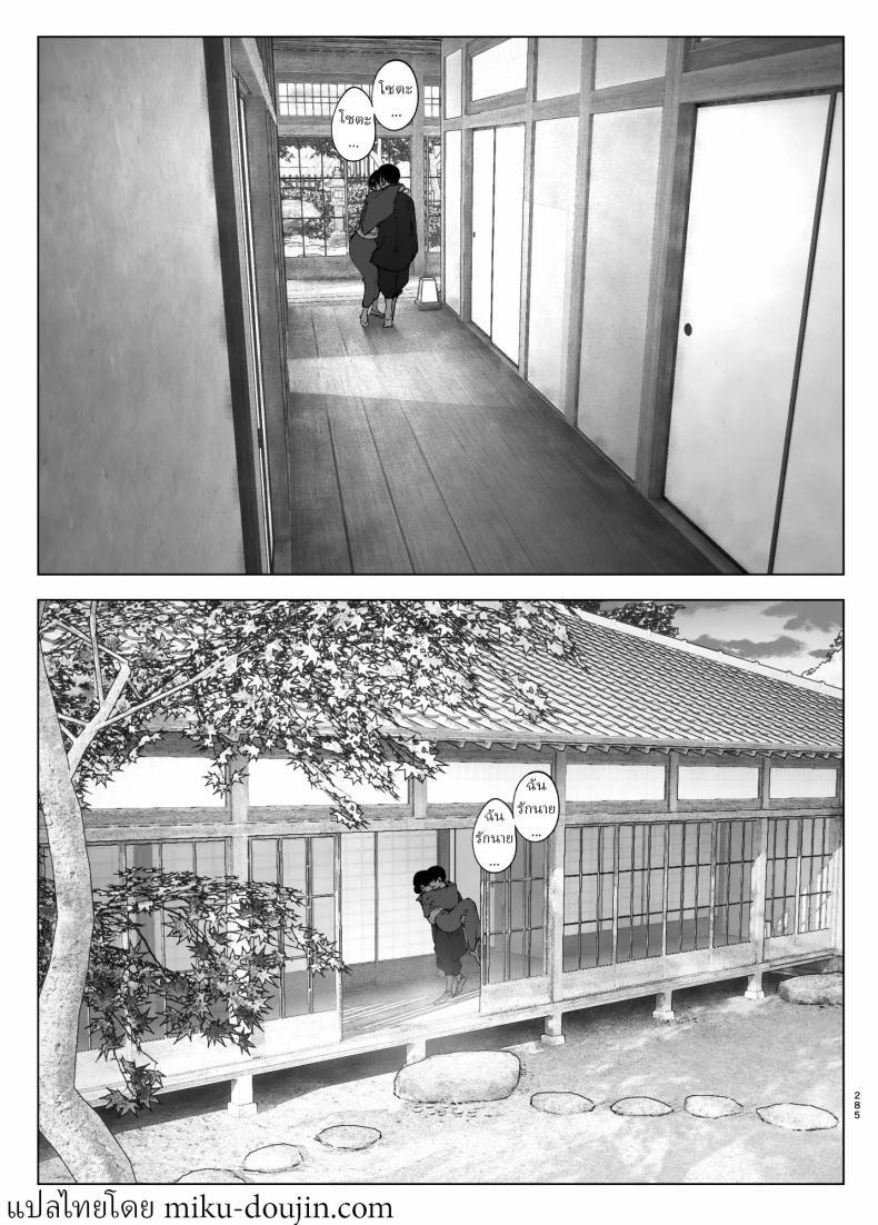 Doujin-Lc- อ่าน โดจิน มังฮวา เกาหลี ญี่ปุ่น จีน แปลไทย ราวกับนิทาน[Nakanishiyuuta (Nakani)] Monogatari no youni Like a Tale ตอนที่ 1 2 3 4 5 6 7 8 9 10 11 12 13 14 ฟรี ไม่มีโฆษณา อ่าน โดจิน Manhwa เกาหลี ญี่ปุ่น จีน เรามีครบ คัดมาให้เน้นๆ โดจิน 18+ รับประกันความฟินโดย  Doujin Lc