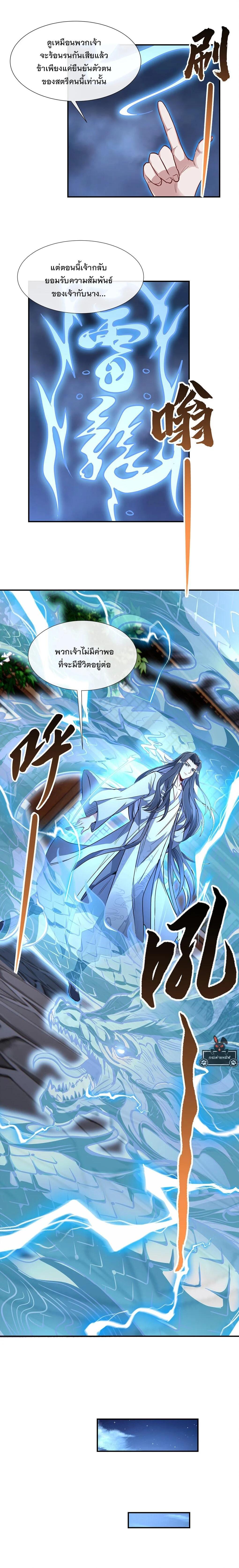 Manga-lc-com อ่านมังงะ อ่านการ์ตูน ออนไลน์ ฟรี My Female Disciples are all Future Masters of the Heavens ตอนที่ 1 2 3 4 5 6 7 8 9 10 11 12 13 14 ฟรี ไม่มีโฆษณา Manga-lc - อ่าน มังงะ อ่าน การ์ตูน ออนไลน์ อ่านมังงะ ฟรี