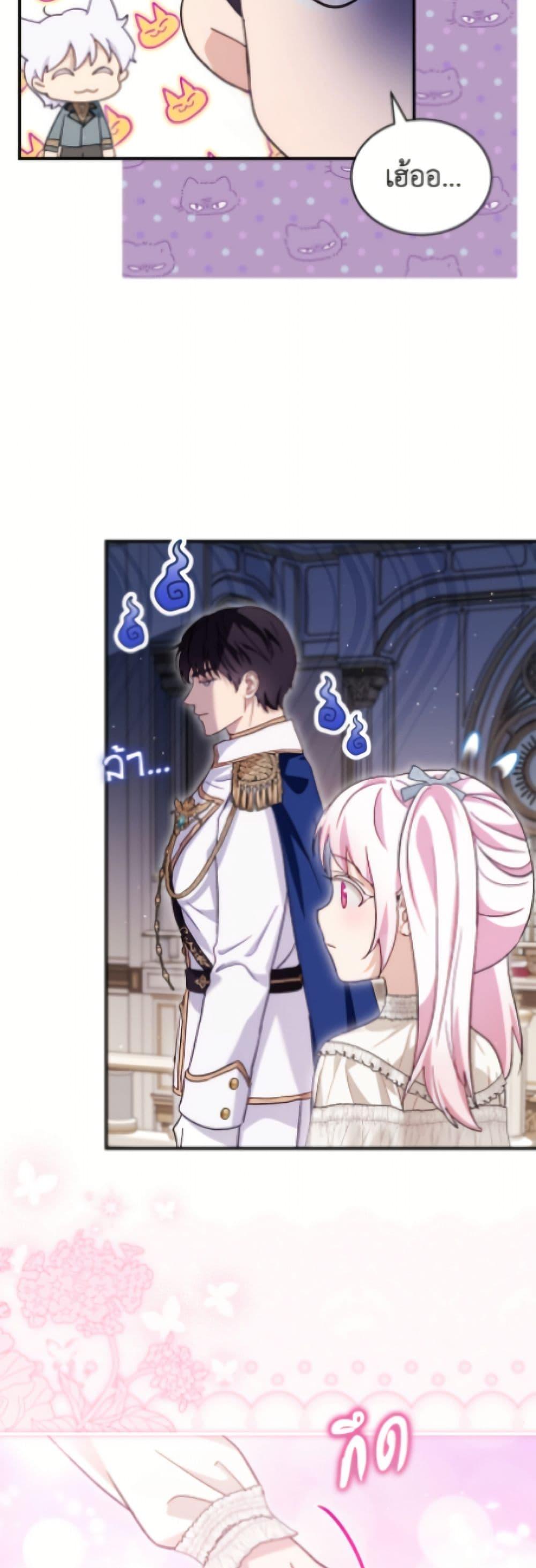 Manga-lc-com อ่านมังงะ อ่านการ์ตูน ออนไลน์ ฟรี I Was Reincarnated as a Baby Fox God ตอนที่ 1 2 3 4 5 6 7 8 9 10 11 12 13 14 ฟรี ไม่มีโฆษณา Manga-lc - อ่าน มังงะ อ่าน การ์ตูน ออนไลน์ อ่านมังงะ ฟรี