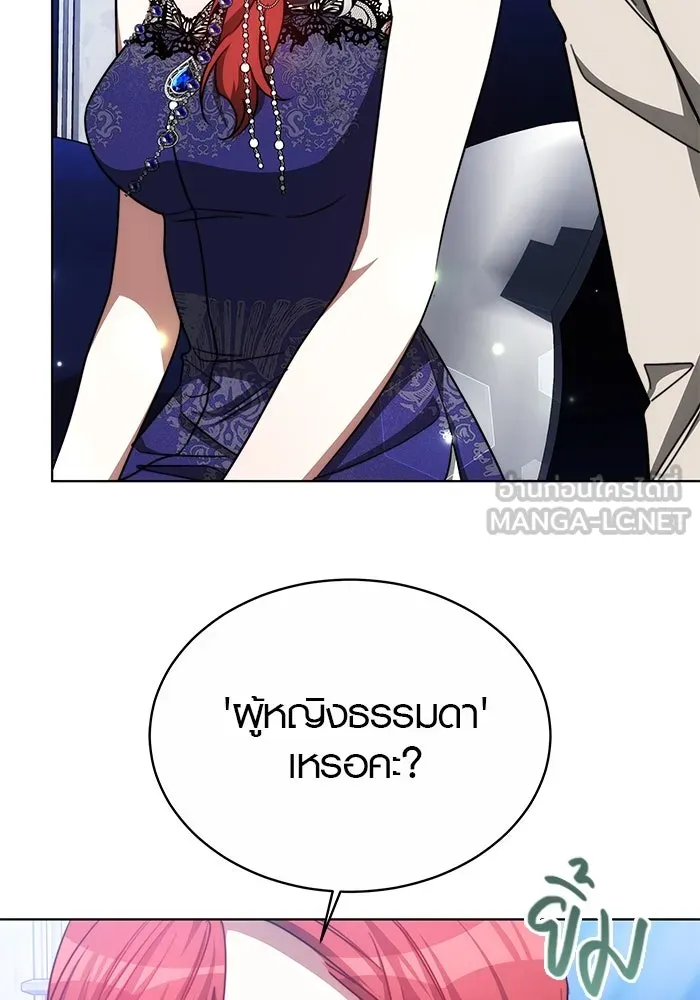 เหตุผลที่ฉันนอกใจ ตอนที่ 30 รูปที่ 72