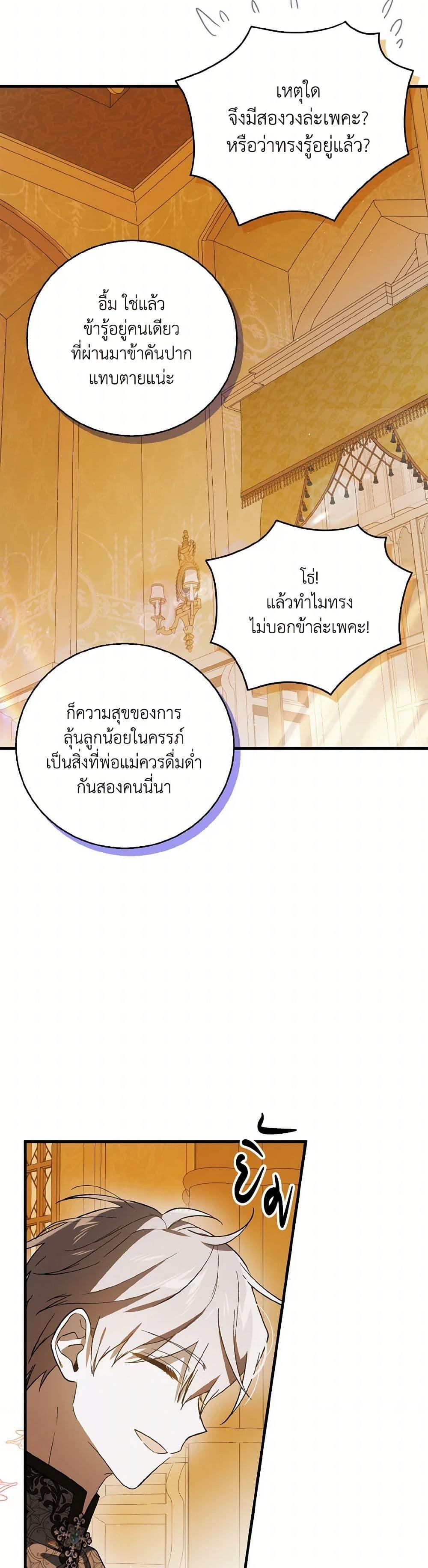 Manga-lc-com อ่านมังงะ อ่านการ์ตูน ออนไลน์ ฟรี A Way to Protect the Lovable You ตอนที่ 1 2 3 4 5 6 7 8 9 10 11 12 13 14 ฟรี ไม่มีโฆษณา Manga-lc - อ่าน มังงะ อ่าน การ์ตูน ออนไลน์ อ่านมังงะ ฟรี