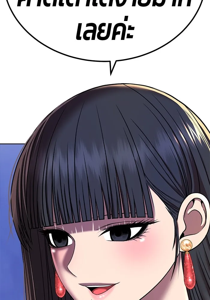 +99 ท่อนไม้พร้อมบวก ตอนที่ 54 รูปที่ 424