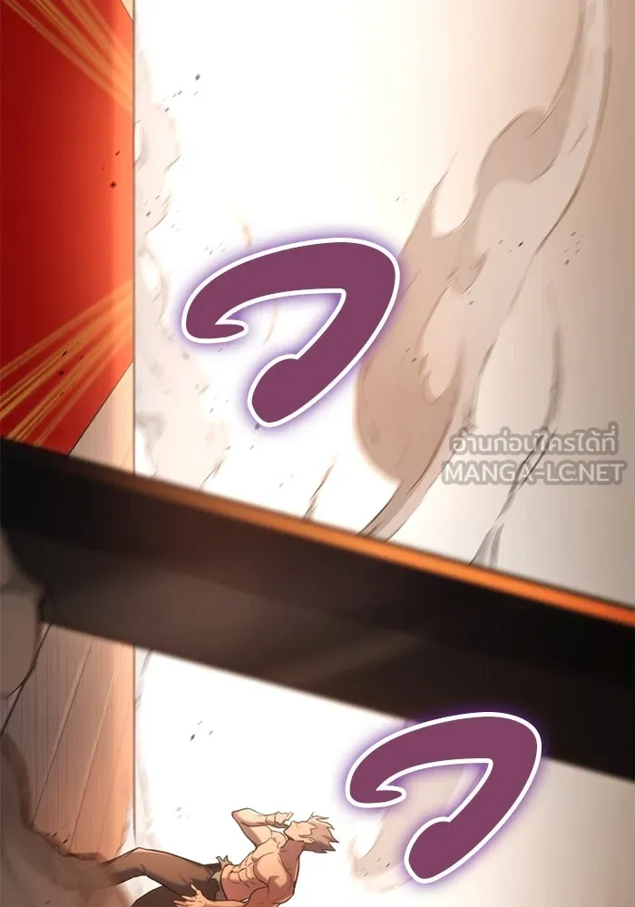 ดาบแห่งจักรพรรดิ ตอนที่ 31 รูปที่ 87