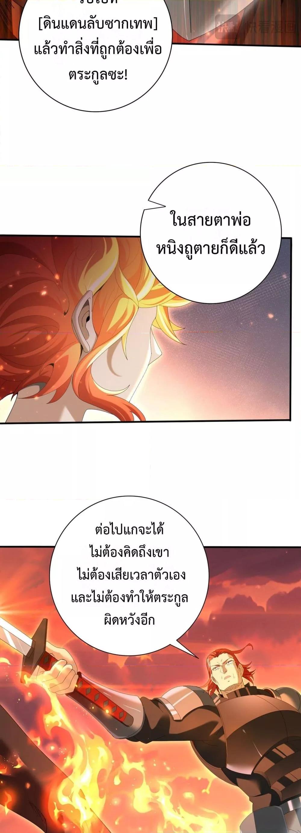 Manga-lc-com อ่านมังงะ อ่านการ์ตูน ออนไลน์ ฟรี IamDrakoMajs ตอนที่ 1 2 3 4 5 6 7 8 9 10 11 12 13 14 ฟรี ไม่มีโฆษณา Manga-lc - อ่าน มังงะ อ่าน การ์ตูน ออนไลน์ อ่านมังงะ ฟรี