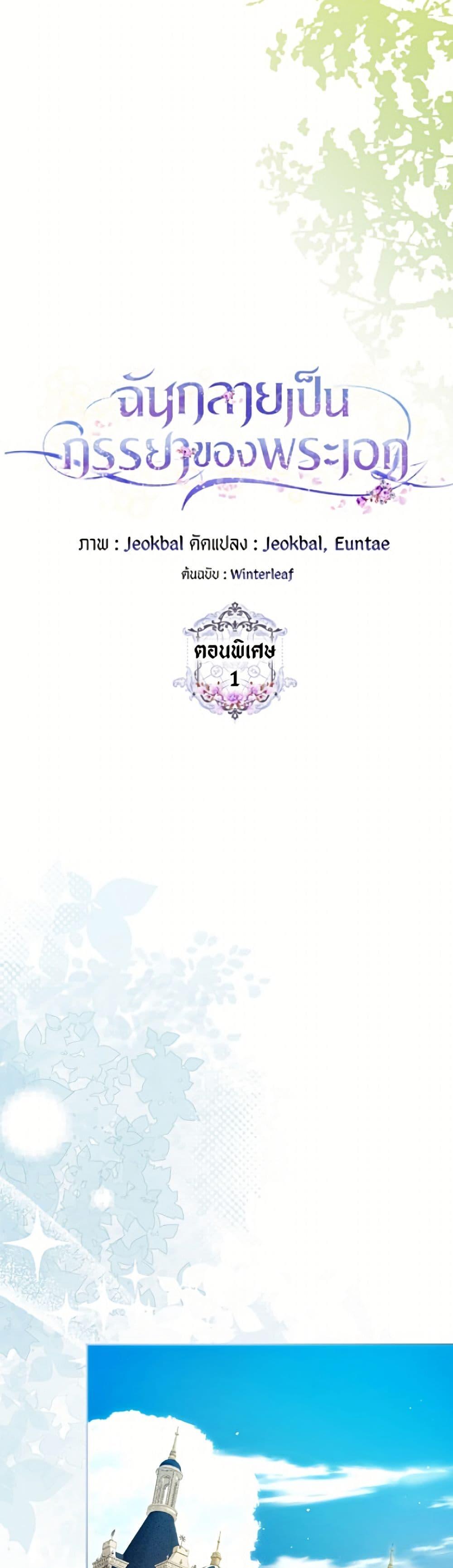 Manga-lc-com อ่านมังงะ อ่านการ์ตูน ออนไลน์ ฟรี I Became the Wife of the Male Lead ตอนที่ 1 2 3 4 5 6 7 8 9 10 11 12 13 14 ฟรี ไม่มีโฆษณา Manga-lc - อ่าน มังงะ อ่าน การ์ตูน ออนไลน์ อ่านมังงะ ฟรี