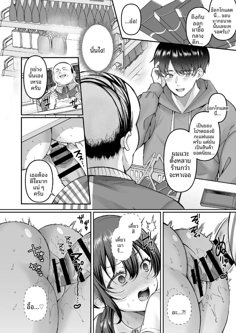 Doujin-Lc- อ่าน โดจิน มังฮวา เกาหลี ญี่ปุ่น จีน แปลไทย เพื่อนสมัยเด็กถูกหาว่าขโมยของ (Kurata Muto) ตอนที่ 1 2 3 4 5 6 7 8 9 10 11 12 13 14 ฟรี ไม่มีโฆษณา อ่าน โดจิน Manhwa เกาหลี ญี่ปุ่น จีน เรามีครบ คัดมาให้เน้นๆ โดจิน 18+ รับประกันความฟินโดย  Doujin Lc