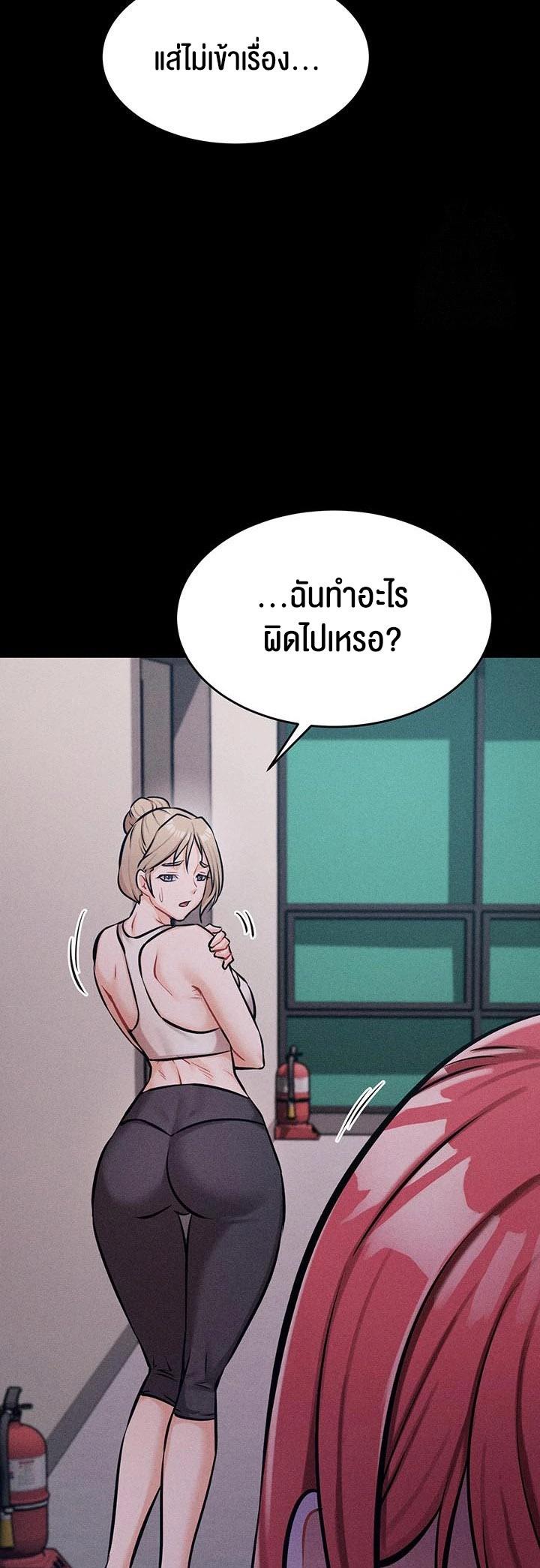 Doujin-Lc- อ่าน โดจิน มังฮวา เกาหลี ญี่ปุ่น จีน แปลไทย Athletes Village The Trap ตอนที่ 1 2 3 4 5 6 7 8 9 10 11 12 13 14 ฟรี ไม่มีโฆษณา อ่าน โดจิน Manhwa เกาหลี ญี่ปุ่น จีน เรามีครบ คัดมาให้เน้นๆ โดจิน 18+ รับประกันความฟินโดย  Doujin Lc