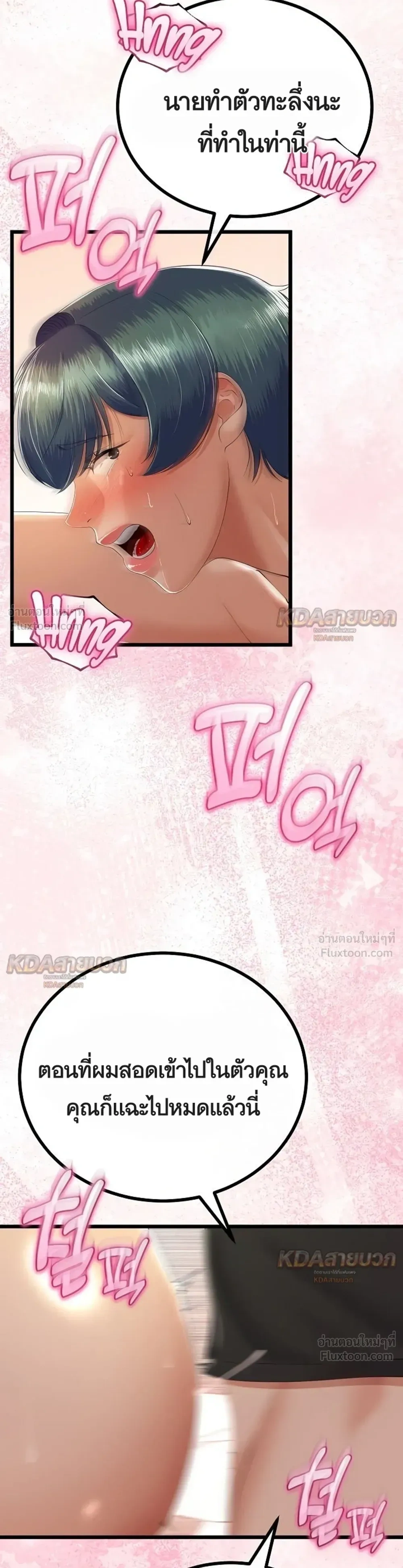 Doujin-Lc- อ่าน โดจิน มังฮวา เกาหลี ญี่ปุ่น จีน แปลไทย My First Love is My Stepmother รักแรกของผม คือ “แม่เลี้ยง” ตอนที่ 1 2 3 4 5 6 7 8 9 10 11 12 13 14 ฟรี ไม่มีโฆษณา อ่าน โดจิน Manhwa เกาหลี ญี่ปุ่น จีน เรามีครบ คัดมาให้เน้นๆ โดจิน 18+ รับประกันความฟินโดย  Doujin Lc