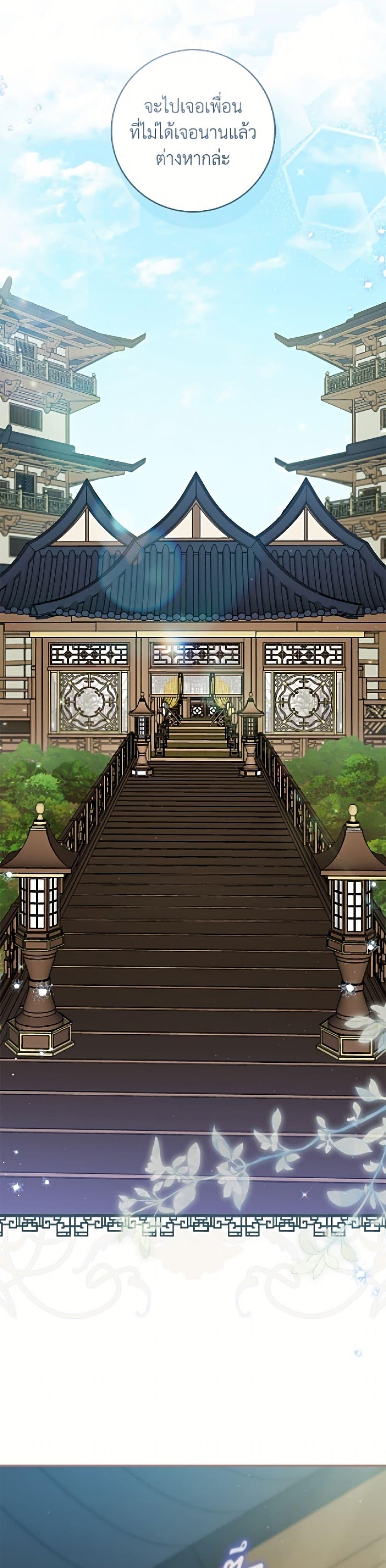 Manga-lc-com อ่านมังงะ อ่านการ์ตูน ออนไลน์ ฟรี I Became the Despised Granddaughter of the Powerful Martial Arts Family ตอนที่ 1 2 3 4 5 6 7 8 9 10 11 12 13 14 ฟรี ไม่มีโฆษณา Manga-lc - อ่าน มังงะ อ่าน การ์ตูน ออนไลน์ อ่านมังงะ ฟรี