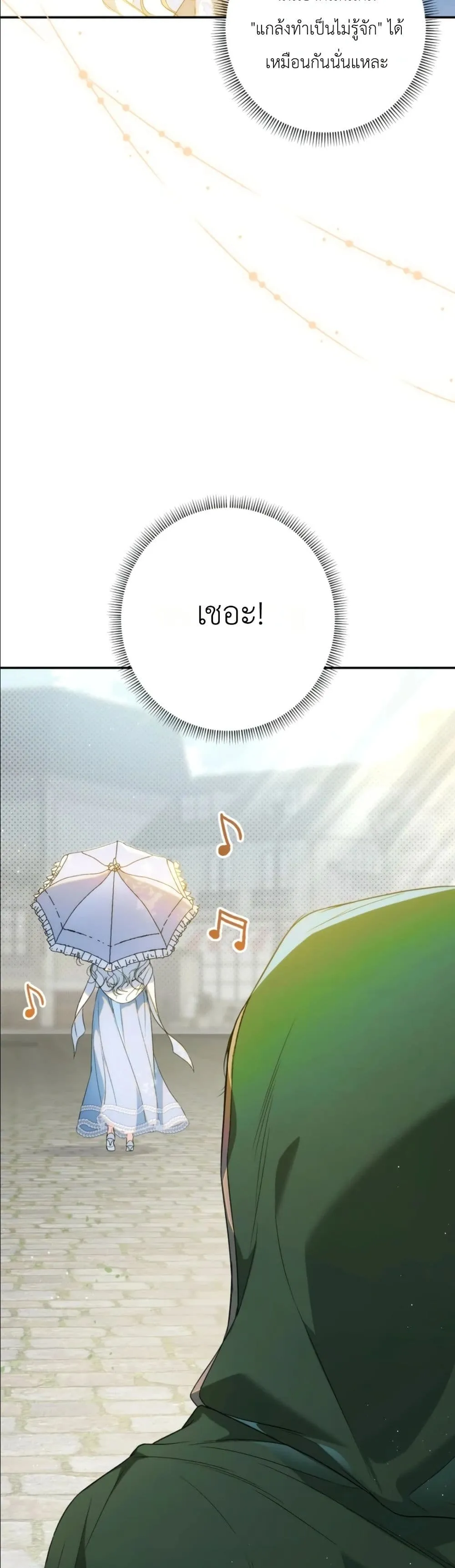 Manga-lc-com อ่านมังงะ อ่านการ์ตูน ออนไลน์ ฟรี Dating the Emperor in Secret, but I Don’t Know About It ตอนที่ 1 2 3 4 5 6 7 8 9 10 11 12 13 14 ฟรี ไม่มีโฆษณา Manga-lc - อ่าน มังงะ อ่าน การ์ตูน ออนไลน์ อ่านมังงะ ฟรี