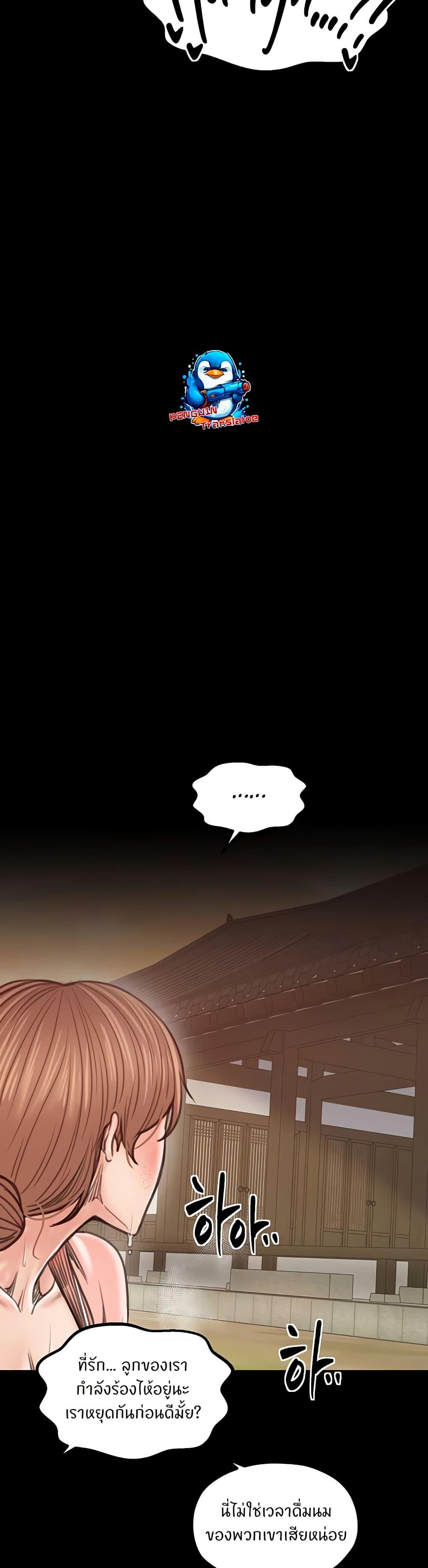 Doujin-Lc- อ่าน โดจิน มังฮวา เกาหลี ญี่ปุ่น จีน แปลไทย The Servant’s Story ตอนที่ 1 2 3 4 5 6 7 8 9 10 11 12 13 14 ฟรี ไม่มีโฆษณา อ่าน โดจิน Manhwa เกาหลี ญี่ปุ่น จีน เรามีครบ คัดมาให้เน้นๆ โดจิน 18+ รับประกันความฟินโดย  Doujin Lc
