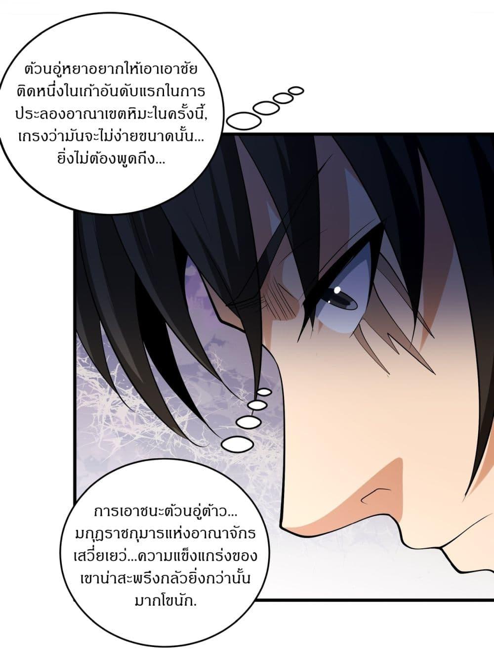 Manga-lc-com อ่านมังงะ อ่านการ์ตูน ออนไลน์ ฟรี God of Martial Arts ตอนที่ 1 2 3 4 5 6 7 8 9 10 11 12 13 14 ฟรี ไม่มีโฆษณา Manga-lc - อ่าน มังงะ อ่าน การ์ตูน ออนไลน์ อ่านมังงะ ฟรี
