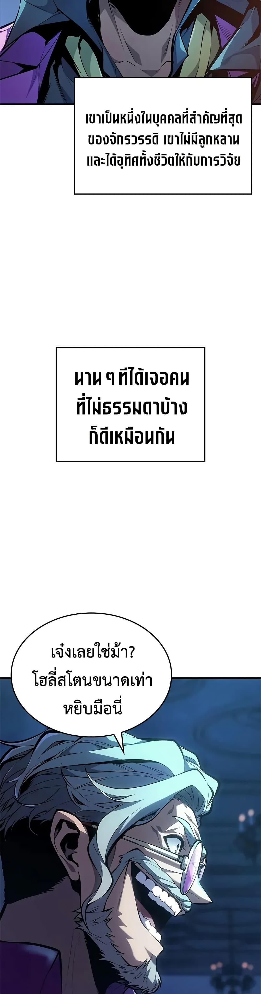 Manga-lc-com อ่านมังงะ อ่านการ์ตูน ออนไลน์ ฟรี Bad Bone Blood ตอนที่ 1 2 3 4 5 6 7 8 9 10 11 12 13 14 ฟรี ไม่มีโฆษณา Manga-lc - อ่าน มังงะ อ่าน การ์ตูน ออนไลน์ อ่านมังงะ ฟรี