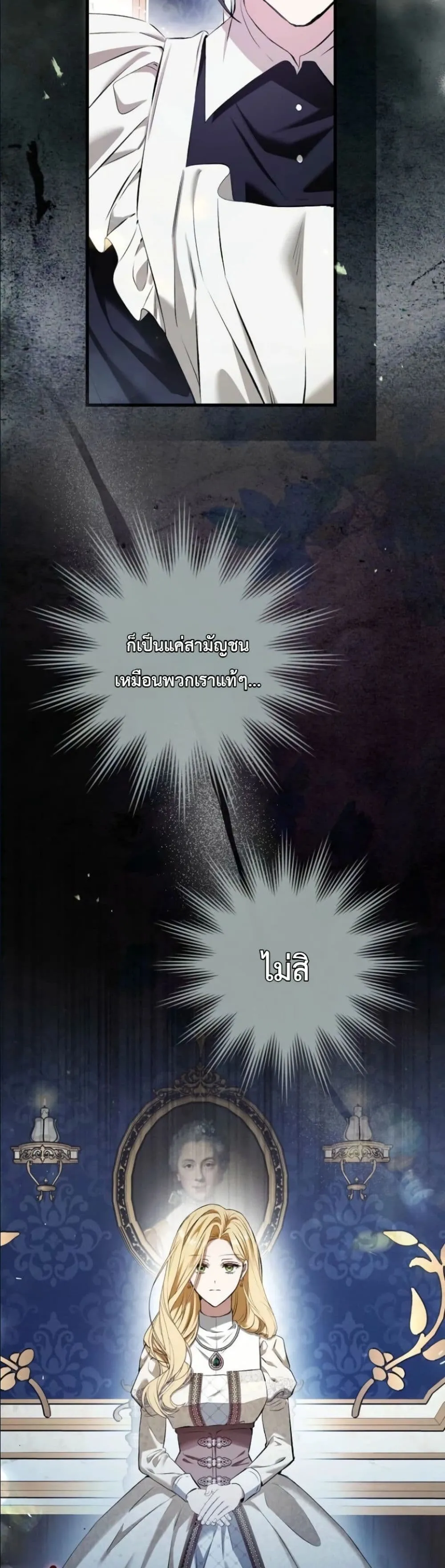 Manga-lc-com อ่านมังงะ อ่านการ์ตูน ออนไลน์ ฟรี This Is What Revenge Looks Like ตอนที่ 1 2 3 4 5 6 7 8 9 10 11 12 13 14 ฟรี ไม่มีโฆษณา Manga-lc - อ่าน มังงะ อ่าน การ์ตูน ออนไลน์ อ่านมังงะ ฟรี