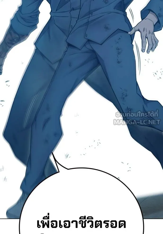 เยาวชนคนคุก ตอนที่ 45 รูปที่ 73