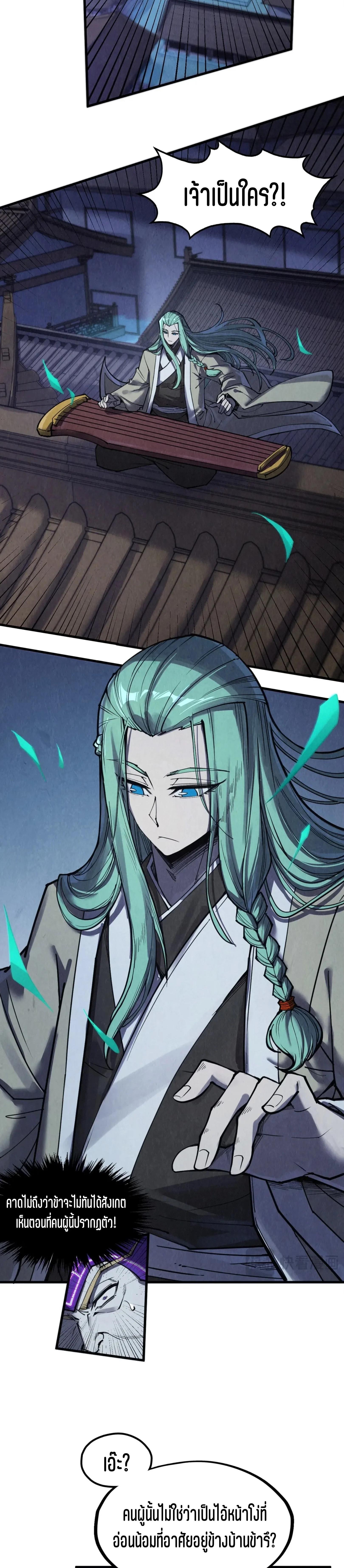 Manga-lc-com อ่านมังงะ อ่านการ์ตูน ออนไลน์ ฟรี The Eternal Supreme ตอนที่ 1 2 3 4 5 6 7 8 9 10 11 12 13 14 ฟรี ไม่มีโฆษณา Manga-lc - อ่าน มังงะ อ่าน การ์ตูน ออนไลน์ อ่านมังงะ ฟรี