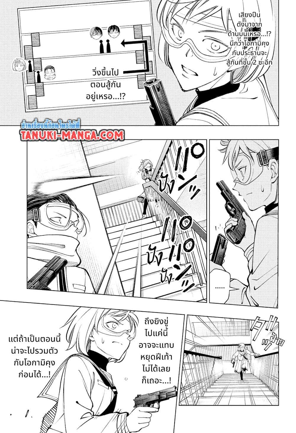 Manga-lc-com อ่านมังงะ อ่านการ์ตูน ออนไลน์ ฟรี Kill Blue ตอนที่ 1 2 3 4 5 6 7 8 9 10 11 12 13 14 ฟรี ไม่มีโฆษณา Manga-lc - อ่าน มังงะ อ่าน การ์ตูน ออนไลน์ อ่านมังงะ ฟรี