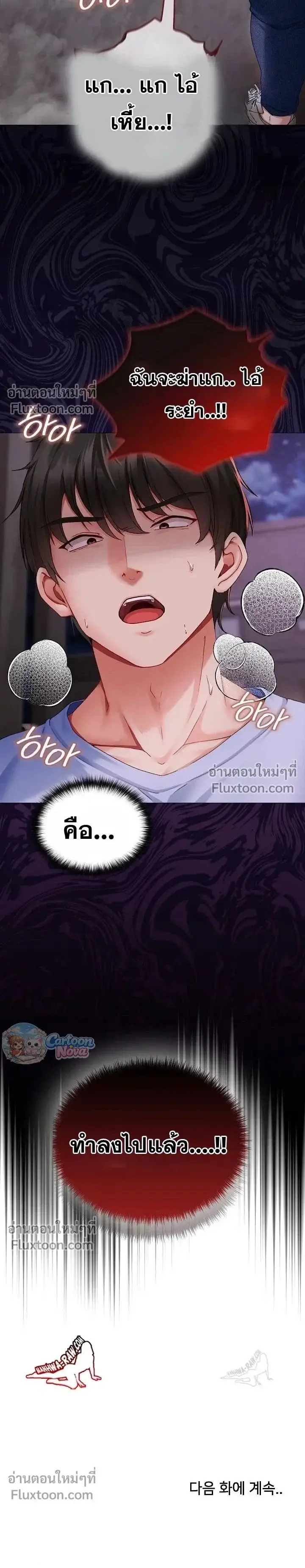 Doujin-Lc- อ่าน โดจิน มังฮวา เกาหลี ญี่ปุ่น จีน แปลไทย Little Miss Delinquent ตอนที่ 1 2 3 4 5 6 7 8 9 10 11 12 13 14 ฟรี ไม่มีโฆษณา อ่าน โดจิน Manhwa เกาหลี ญี่ปุ่น จีน เรามีครบ คัดมาให้เน้นๆ โดจิน 18+ รับประกันความฟินโดย  Doujin Lc