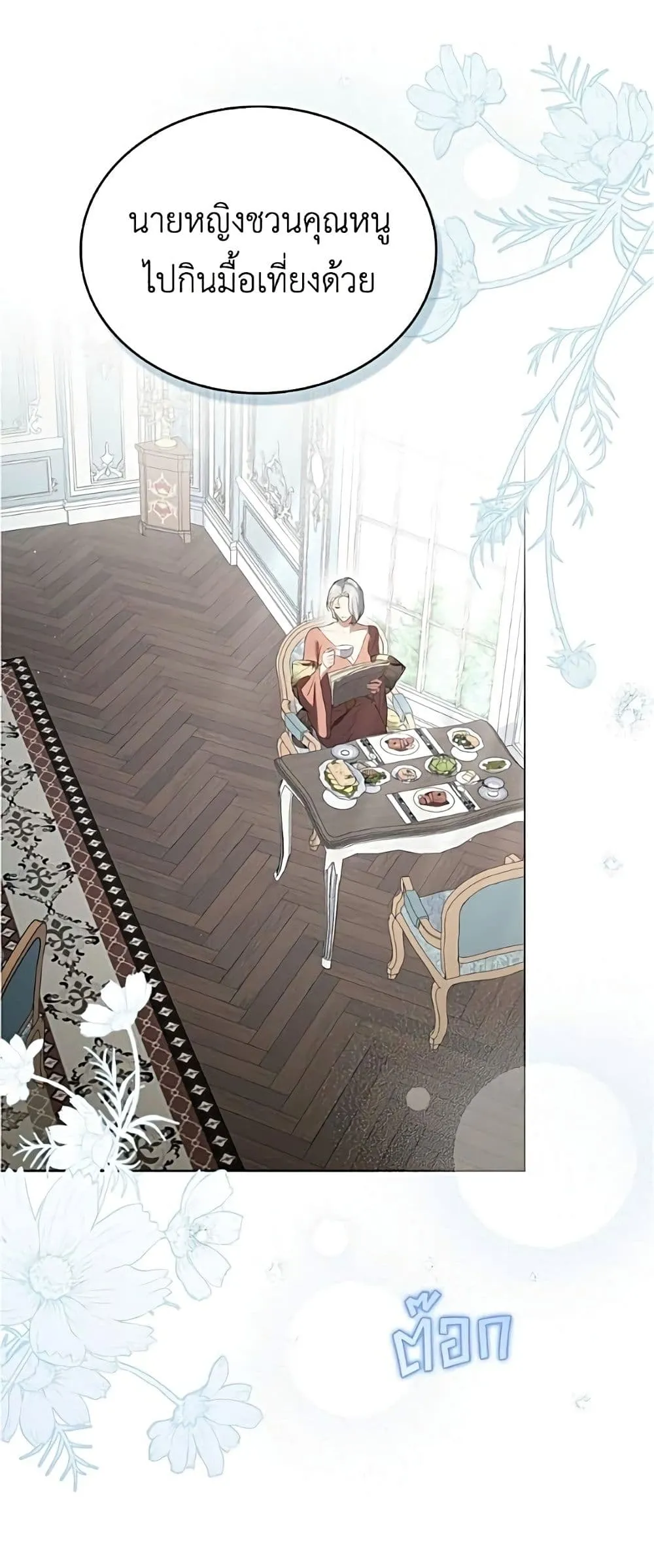 Manga-lc-com อ่านมังงะ อ่านการ์ตูน ออนไลน์ ฟรี High Society – เล่ห์รักชนชั้นสูง ตอนที่ 1 2 3 4 5 6 7 8 9 10 11 12 13 14 ฟรี ไม่มีโฆษณา Manga-lc - อ่าน มังงะ อ่าน การ์ตูน ออนไลน์ อ่านมังงะ ฟรี