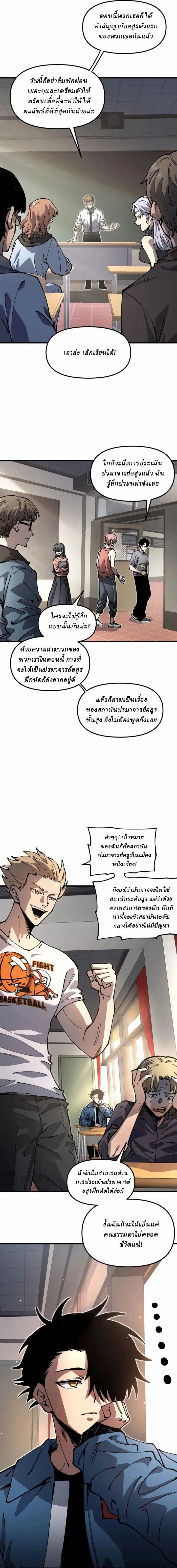 Manga-lc-com อ่านมังงะ อ่านการ์ตูน ออนไลน์ ฟรี Global Beast Tamer I Can See the Path of Evolution ตอนที่ 1 2 3 4 5 6 7 8 9 10 11 12 13 14 ฟรี ไม่มีโฆษณา Manga-lc - อ่าน มังงะ อ่าน การ์ตูน ออนไลน์ อ่านมังงะ ฟรี