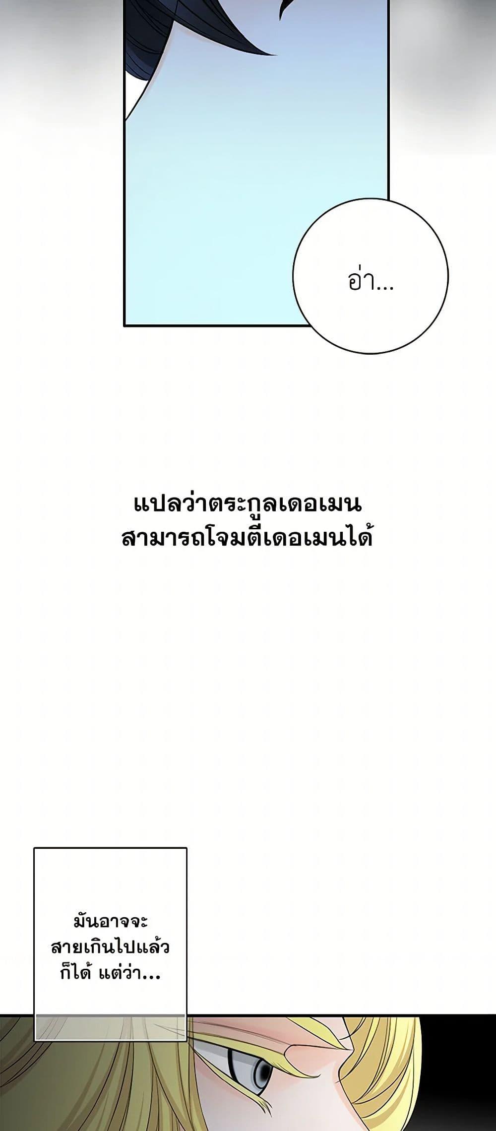 Manga-lc-com อ่านมังงะ อ่านการ์ตูน ออนไลน์ ฟรี The Eighth Bride ตอนที่ 1 2 3 4 5 6 7 8 9 10 11 12 13 14 ฟรี ไม่มีโฆษณา Manga-lc - อ่าน มังงะ อ่าน การ์ตูน ออนไลน์ อ่านมังงะ ฟรี