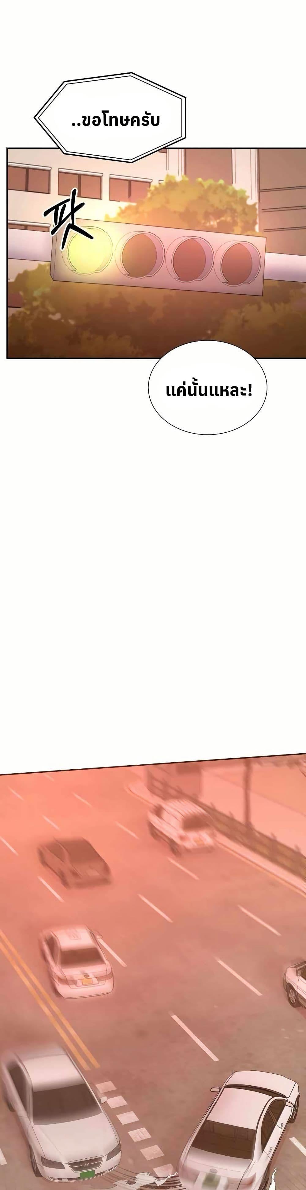 Manga-lc-com อ่านมังงะ อ่านการ์ตูน ออนไลน์ ฟรี Return of the Max-Level Doctor ตอนที่ 1 2 3 4 5 6 7 8 9 10 11 12 13 14 ฟรี ไม่มีโฆษณา Manga-lc - อ่าน มังงะ อ่าน การ์ตูน ออนไลน์ อ่านมังงะ ฟรี