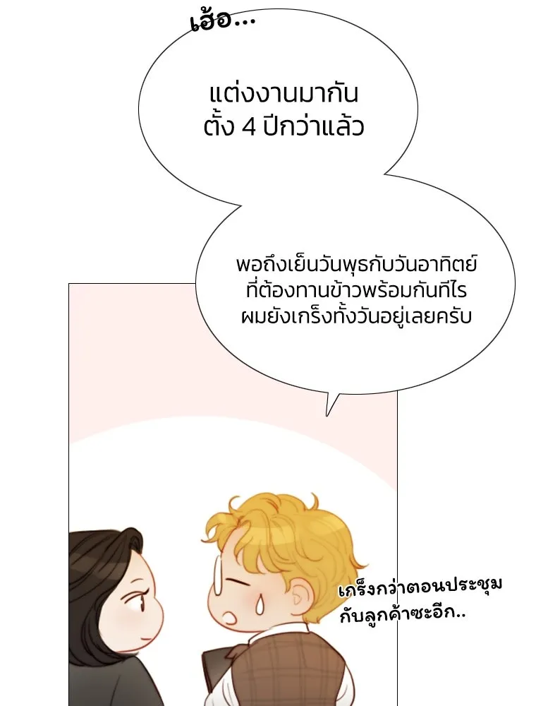 เซเรน่า ตอนที่ 2 รูปที่ 11