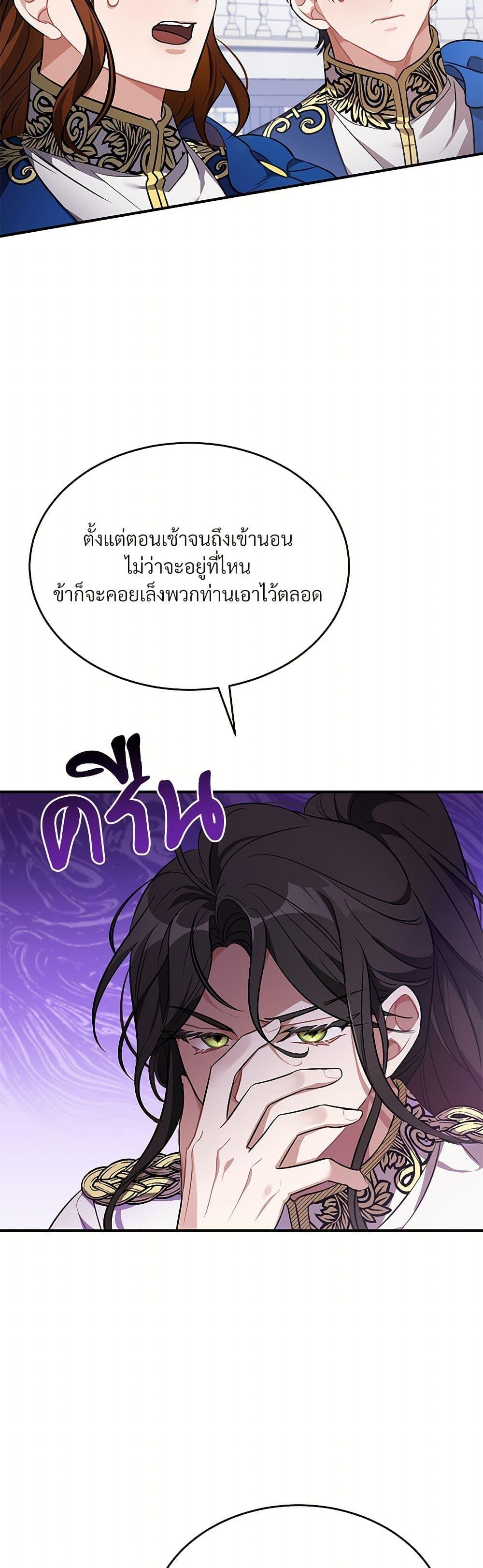 Manga-lc-com อ่านมังงะ อ่านการ์ตูน ออนไลน์ ฟรี The Night Without Shadows ตอนที่ 1 2 3 4 5 6 7 8 9 10 11 12 13 14 ฟรี ไม่มีโฆษณา Manga-lc - อ่าน มังงะ อ่าน การ์ตูน ออนไลน์ อ่านมังงะ ฟรี