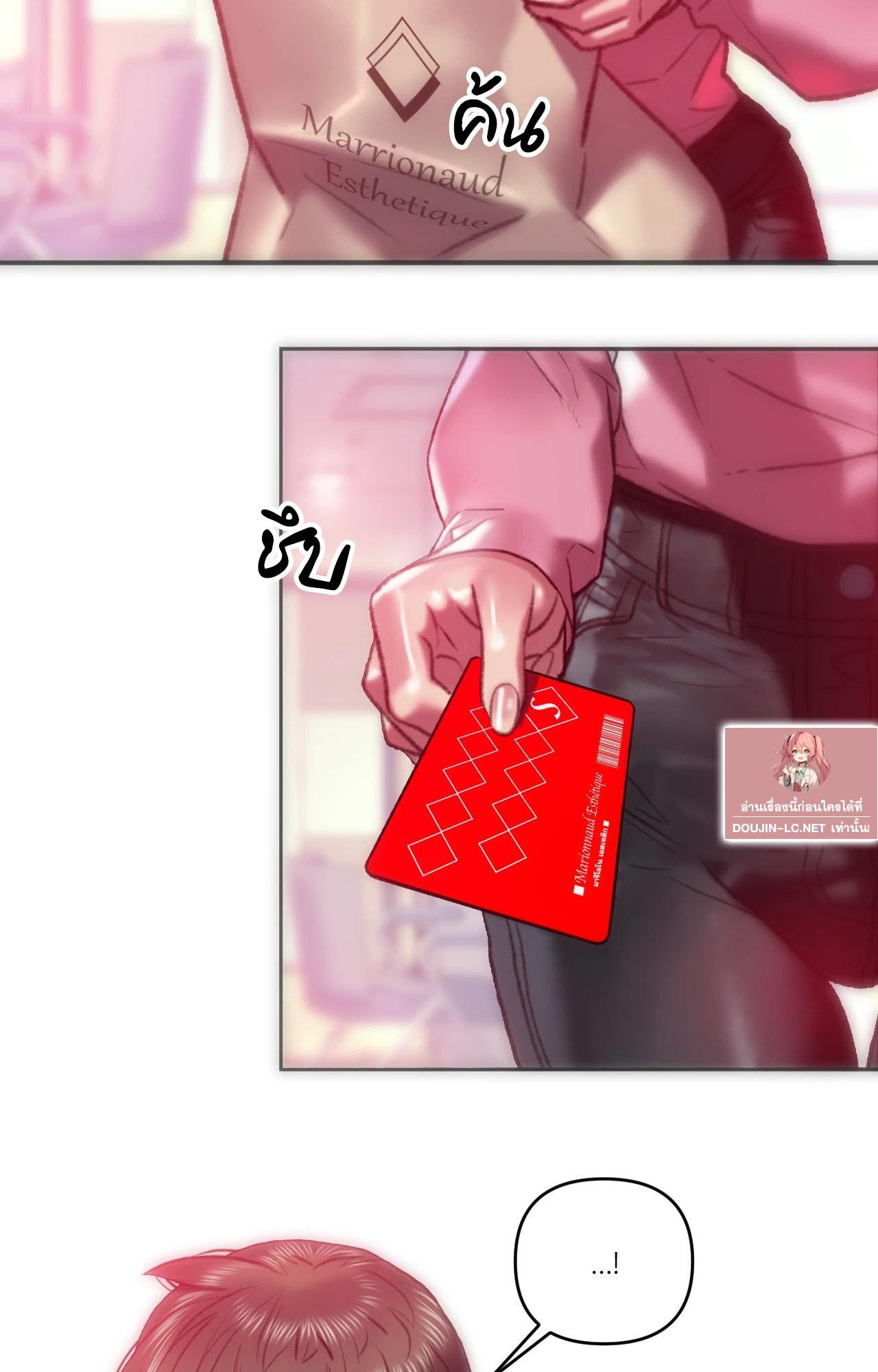 Doujin-Lc- อ่าน โดจิน มังฮวา เกาหลี ญี่ปุ่น จีน แปลไทย เมืองกระหายรัก ตอนที่ 1 2 3 4 5 6 7 8 9 10 11 12 13 14 ฟรี ไม่มีโฆษณา อ่าน โดจิน Manhwa เกาหลี ญี่ปุ่น จีน เรามีครบ คัดมาให้เน้นๆ โดจิน 18+ รับประกันความฟินโดย  Doujin Lc