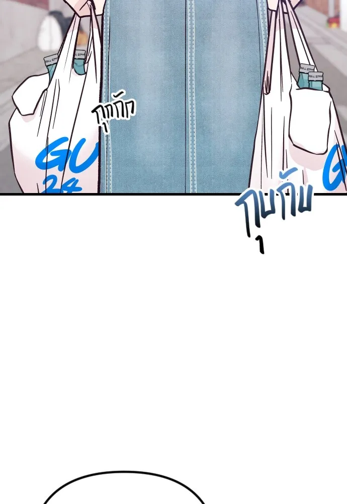 รักกันคนละครึ่งทาง ตอนที่ 31 รูปที่ 125